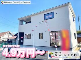 福島県いわき市常磐湯本町天神