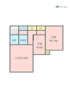 広島県福山市高西町２丁目