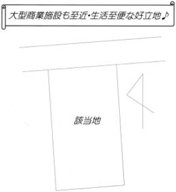 静岡県浜松市中央区上西町