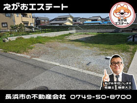 滋賀県長浜市相撲町