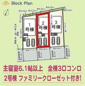 静岡県静岡市清水区蜂ヶ谷