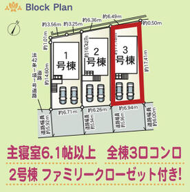 静岡県静岡市清水区蜂ヶ谷