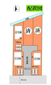 宮城県柴田郡柴田町大字船岡字八入