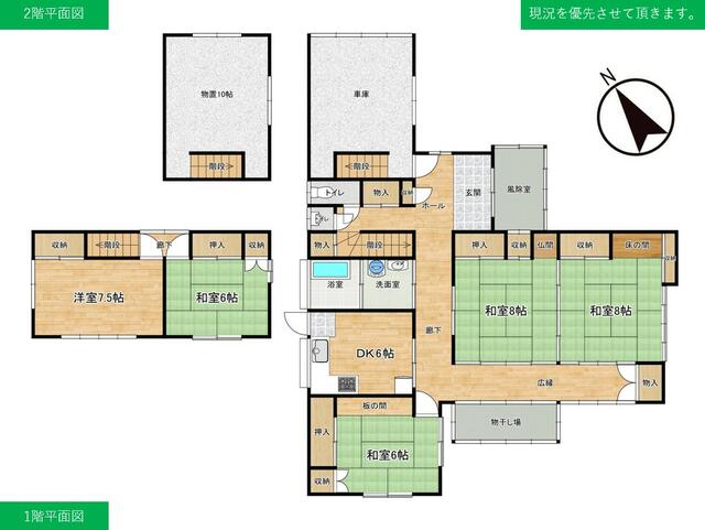 house for sale in 酒田市, Yamagata | ¥9,000,000 | 5DK | Akiyama house fi…