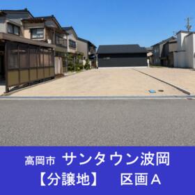 富山県高岡市波岡