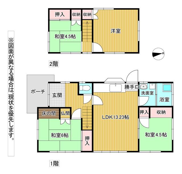 福岡県北九州市の一戸建て | 500万円 | 4LDK | 164.36m² | Akiyama house finder