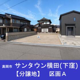 富山県高岡市横田下窪