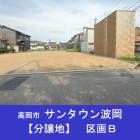 富山県高岡市波岡