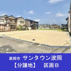 富山県高岡市波岡