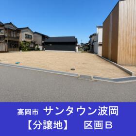 富山県高岡市波岡