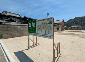 広島県福山市新市町大字宮内