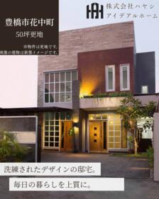 愛知県豊橋市花中町