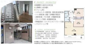 グランドピア長堀橋