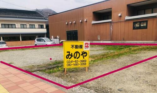 Land, Minamiaizu Town, Fukushima