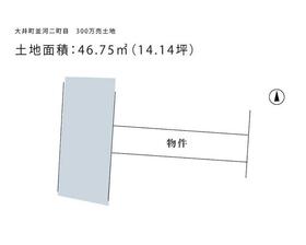 京都府亀岡市大井町並河2丁目