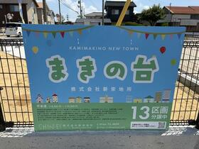 富山県高岡市上牧野