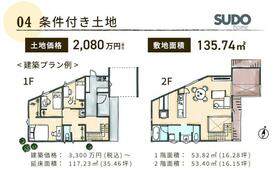 千葉県千葉市中央区生実町