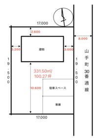 北海道北広島市山手町７丁目