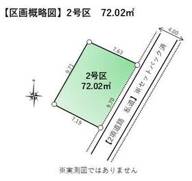 東京都八王子市子安町２丁目