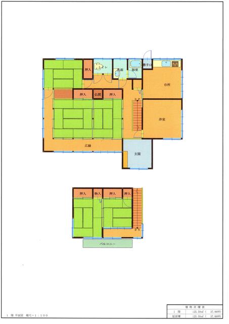 千葉県長生郡睦沢町の一戸建て | 1580万円 | 6DK | 2078.88m² | Akiyama house finder