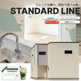 山梨県甲府市富士見１丁目