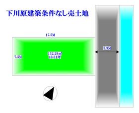 静岡県静岡市駿河区下川原６丁目