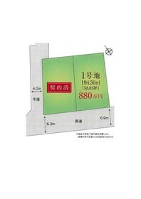 山梨県山梨市小原西