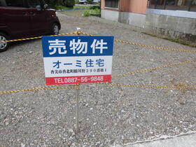 高知県香美市香北町韮生野