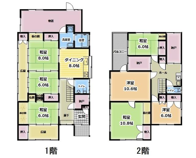 house for sale in Ojiya, Niigata | ¥9,000,000 | 7SDK | Akiyama house…