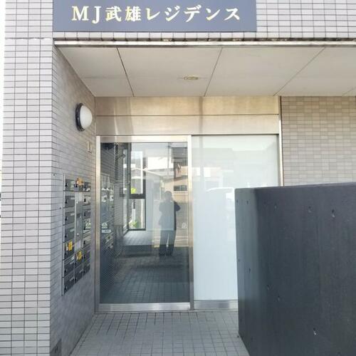 MJ武雄レジデンス_その他_0