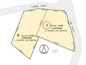 愛知県碧南市中後町４丁目