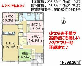 佐賀県唐津市鏡