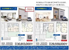 大分県大分市大字関園
