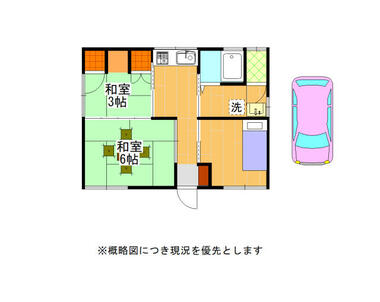 間取り：237005707474