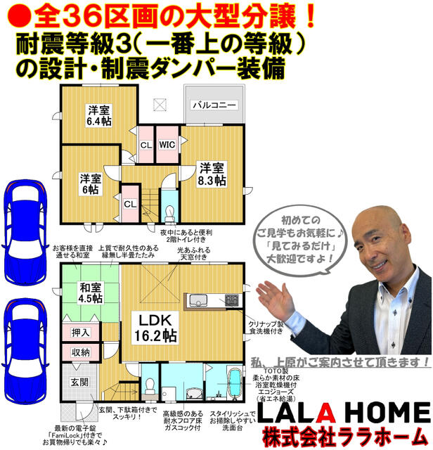 house for sale in Osakasayama, Osaka | ¥32,800,000 | 4LDK | Akiyama h…