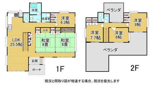detached 沖縄県うるま市字赤野