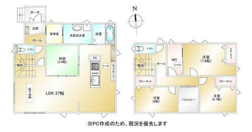 detached 北海道千歳市文京６丁目