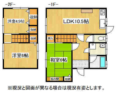 間取り：240040274613