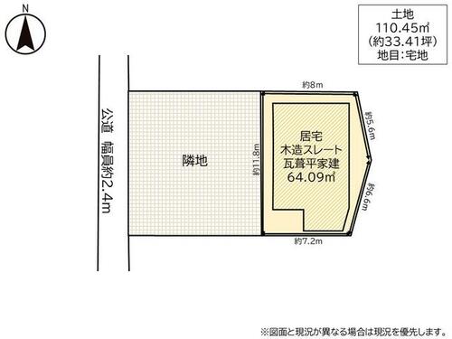 detached 三重県志摩市大王町波切
