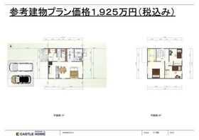 滋賀県東近江市宮川町