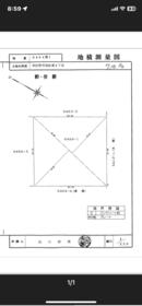 大阪府泉佐野市高松東２丁目