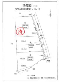 青森県八戸市大字妙字向野場