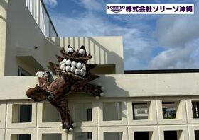 沖縄県名護市字久志
