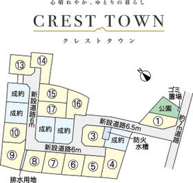 熊本県宇土市岩古曽町