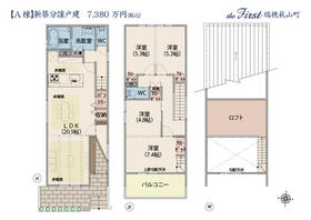 愛知県名古屋市瑞穂区萩山町２丁目