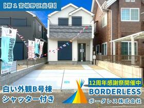 宮城県仙台市宮城野区出花1丁目