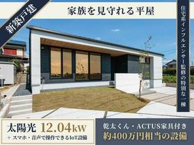 愛知県知多市南粕谷１丁目