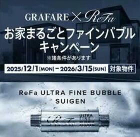 栃木県宇都宮市清原台５丁目