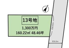 愛知県知多郡武豊町字上山１丁目