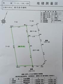 鹿児島県鹿児島市柳町
